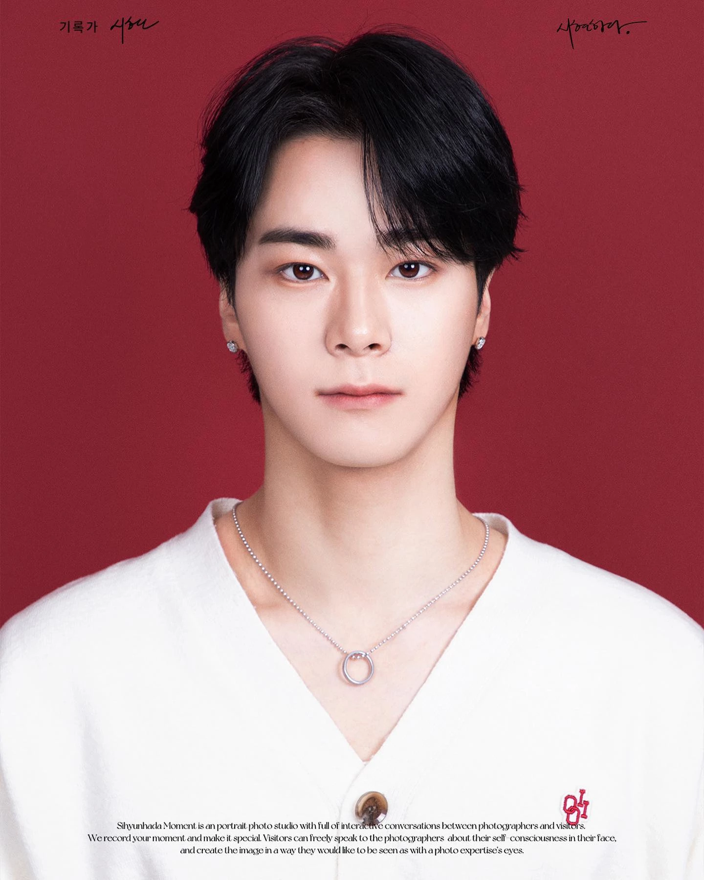 아스트로 문빈