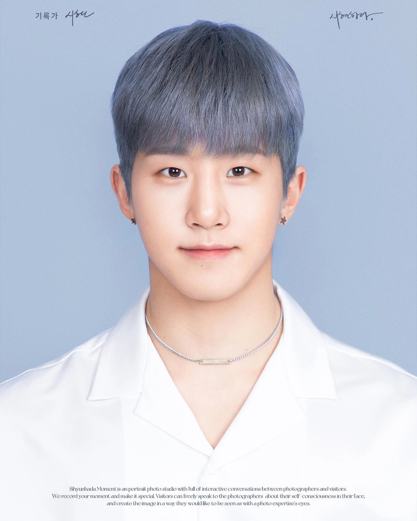 진진