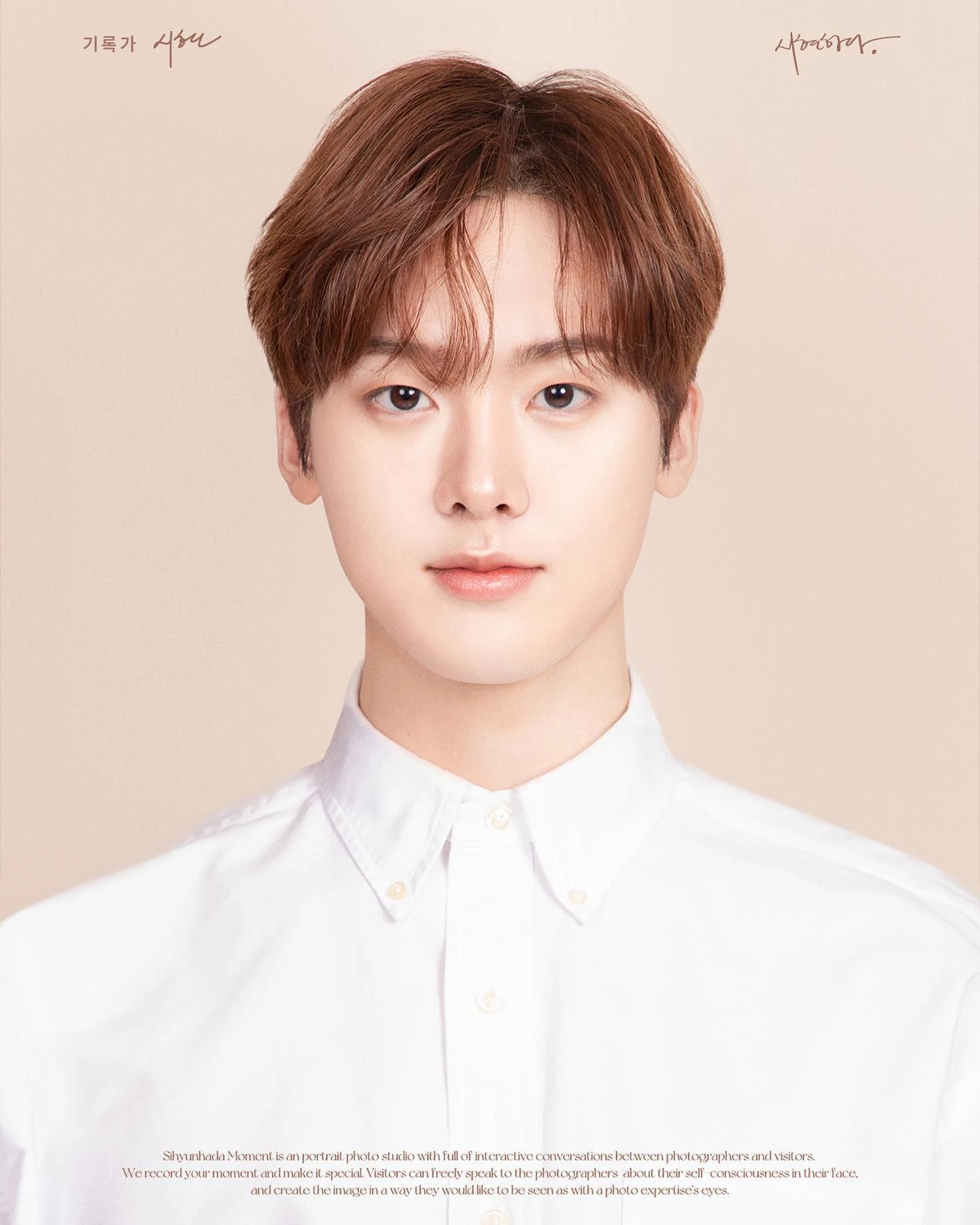 산하