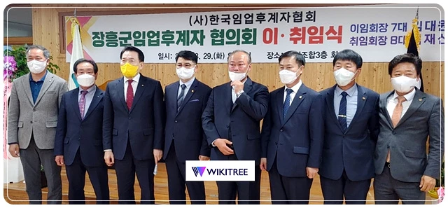 장흥임업후계자협의회, 8대 위재신 회장 취임