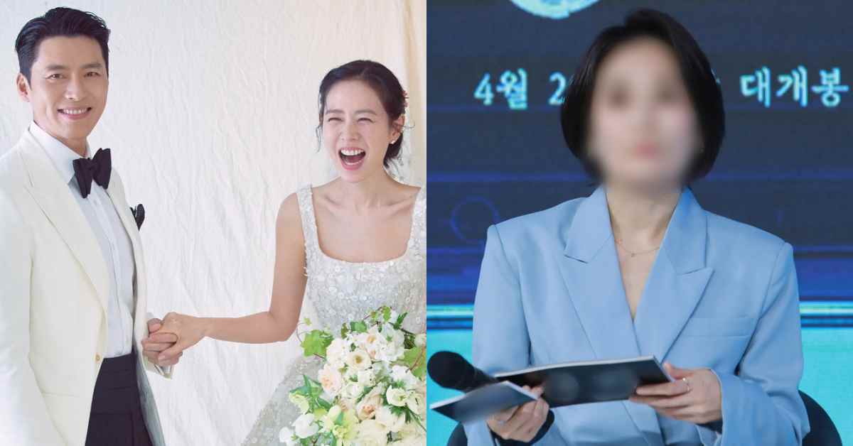 유재석도, <b>신동엽</b>도 아니었다…현빈︎손예진 결혼식 사회는 바로 ‘이...