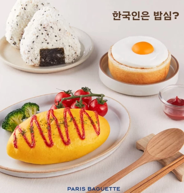 이하 파리바게뜨 인스타그램 계정