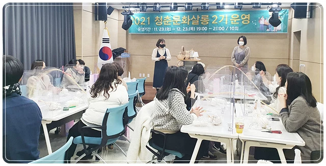 화순군이 청년의 삶의 질 향상과 창의적 활동을 지원하고 청년공동체 문화와 교류 확대를 위해 2022 화순군 청춘 문화살롱 수강생을 모집한다. 2021 청춘 문화살롱에서 운영한 라탄공예 교육 모습