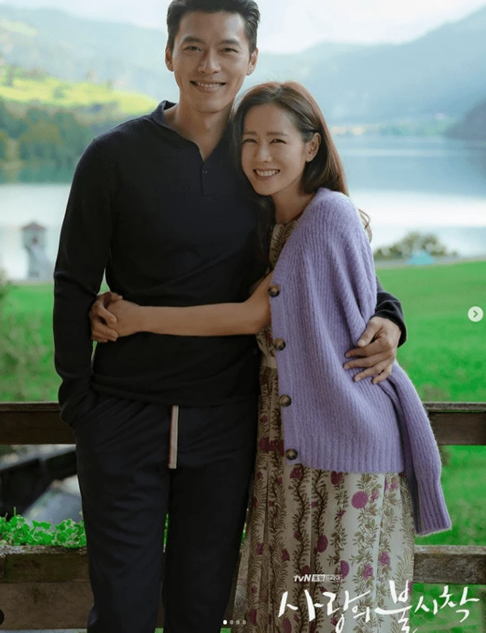 tvN 측이 공개한 '사랑의 불시착' 스틸컷 / 이하 tvN 드라마 공식 인스타그램
