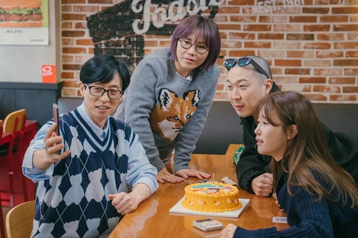 이하 MBC '놀면 뭐하니?' 인스타그램