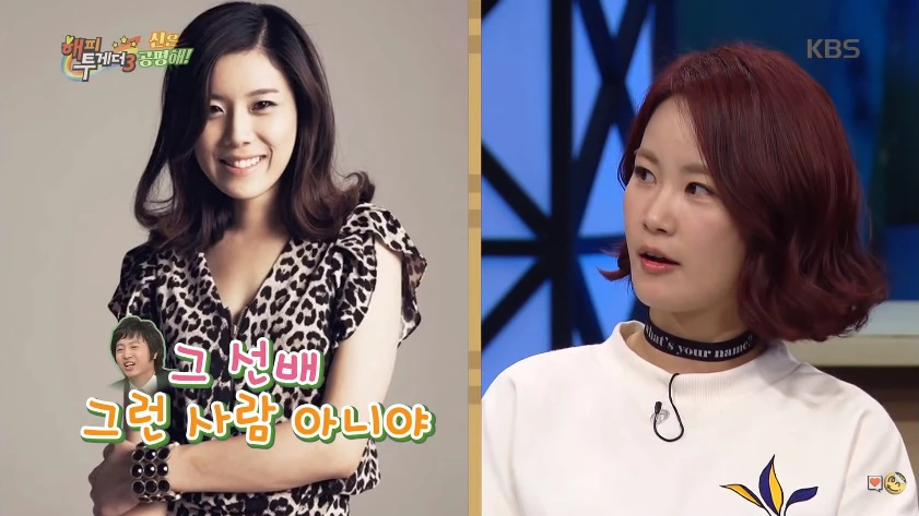 김지민(오른쪽) / KBS '해피투게더3'