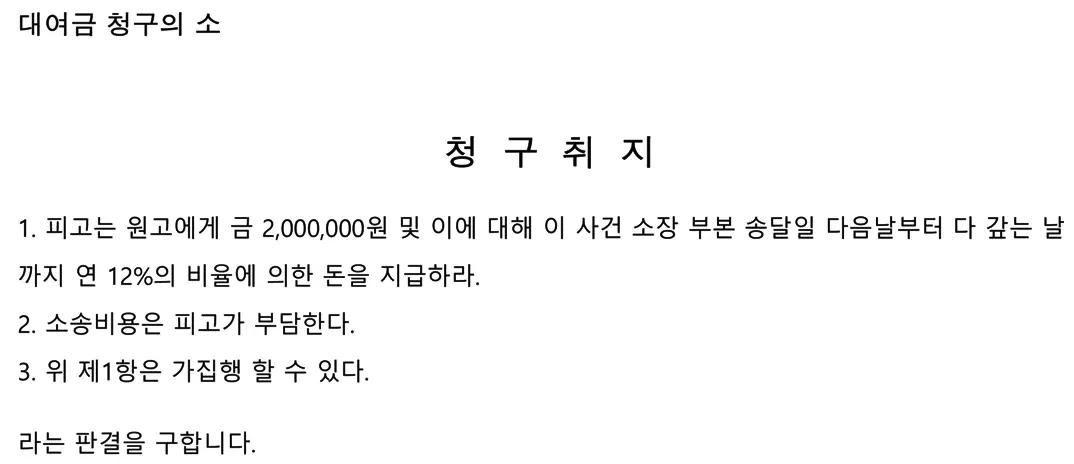 /이하 웃긴대학