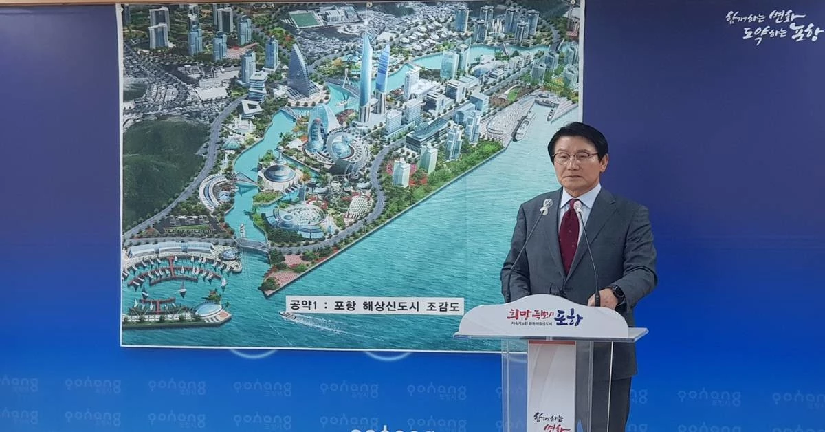 국민의힘 박승호 포항시장예비후보의 공약 발표 모습 / 박승호