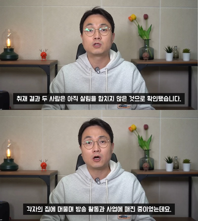 이하 유튜브 '연예뒤통령 이진호'