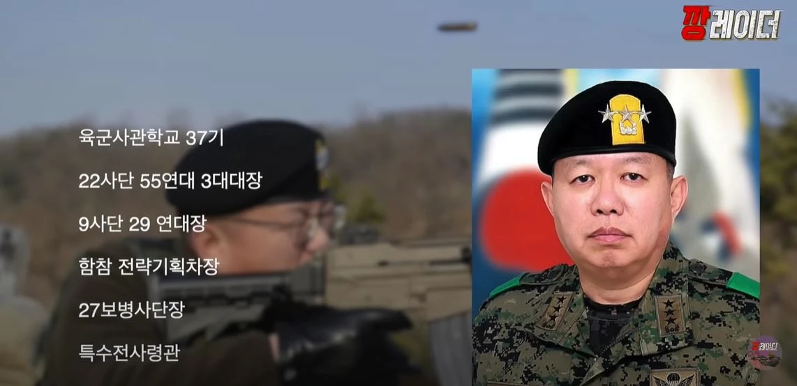 이하 유튜브 '깡레이더'