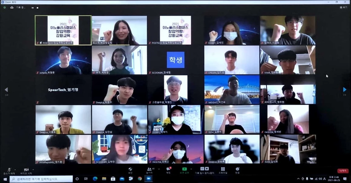 이노폴리스캠퍼스 졸업생 단체 사진 /     POSTECH 제공