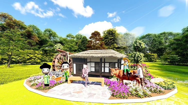 조형물 조감도 / 옥천군