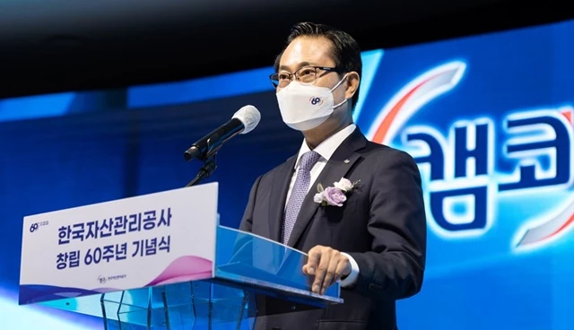 4월 6일(수) 부산국제금융센터(BIFC) 본사 3층 캠코마루에서 개최된 ‘캠코 창립 60주년 기념식’에서 권남주 캠코 사장이 60주년 창립기념사를 발표하고 있다. / 사진제공=캠코