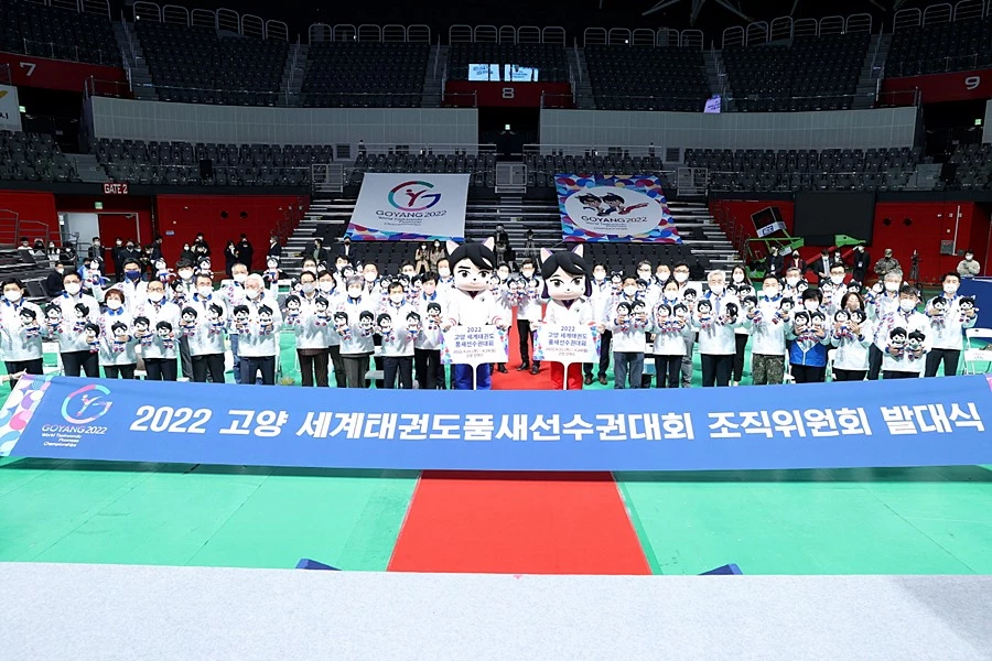 2022 고양 세계태권도품새선수권대회 조직위 출범