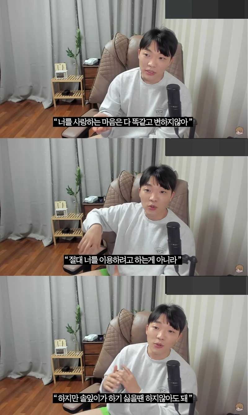 이하 유튜브 '최고기'