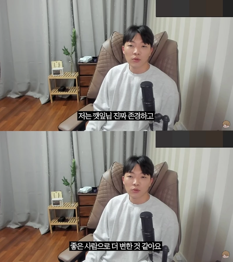 유깻잎이 악플에 호소한 후…전 남편 최고기가 이런 말 남겼다