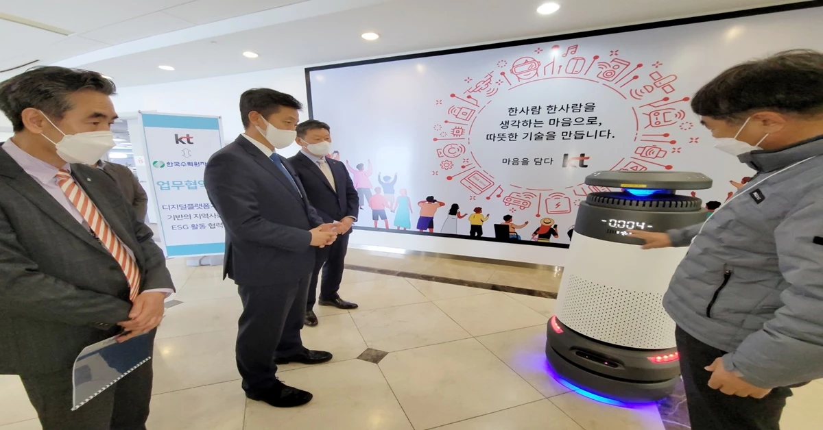 협약식 참가자들이 KT방역로봇 시연을 참관하고 있다 /     KT대구 · 경북광역본부 제공