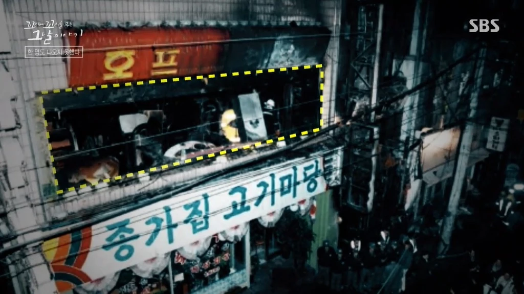 이하 SBS '꼬리에 꼬리를 무는 그날 이야기'