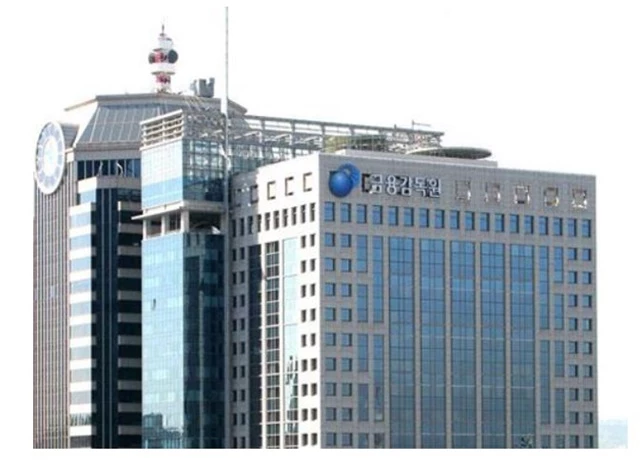 금융감독원 전경  / 사진제공=금감원