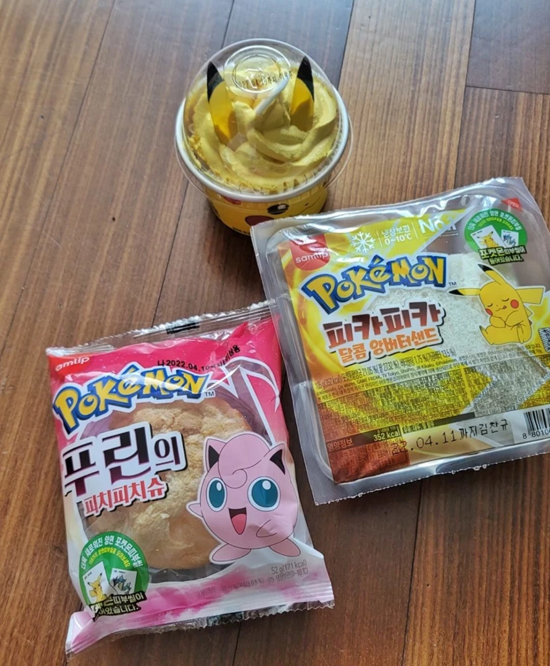 /이하 당근마켓