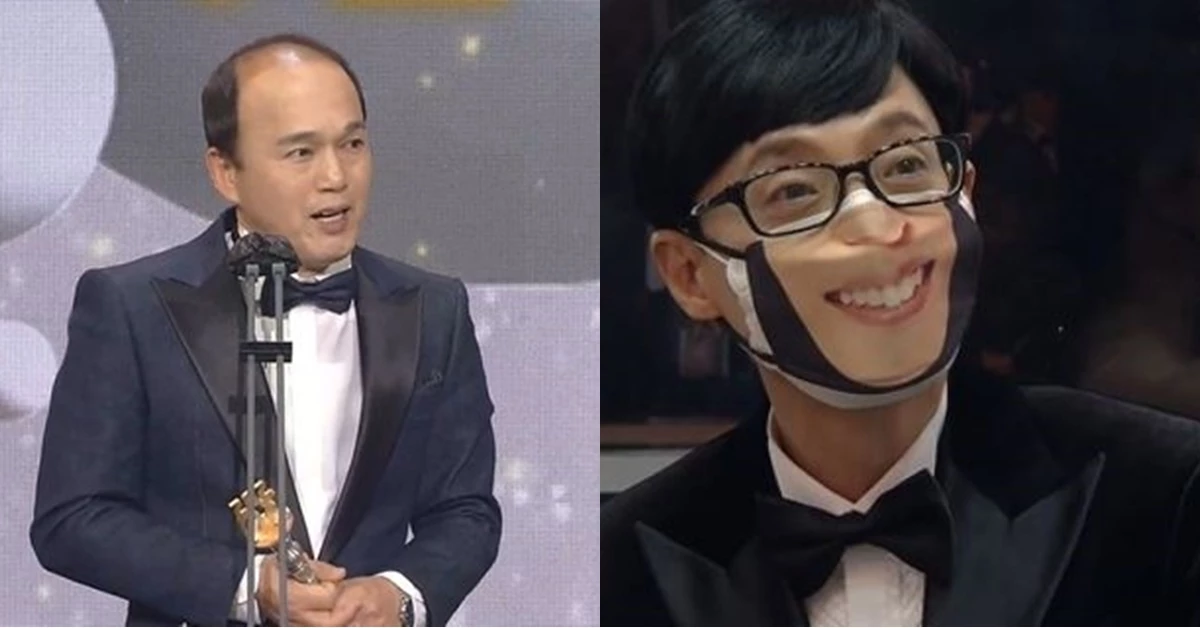 '2020 SBS 연예대상' 시상식