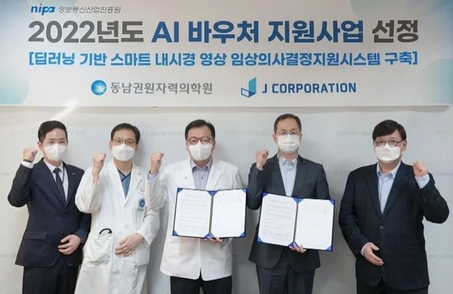 왼쪽부터 동남권원자력의학원 김진우 전략기획부장, 임정우 소화기내과 주임과장, 박상일 동남권원자력의학원장, (주)제이코퍼레이션 양대운 대표이사, 황재섭 기술이사﻿ / 사진제공=동남권원자력의학원