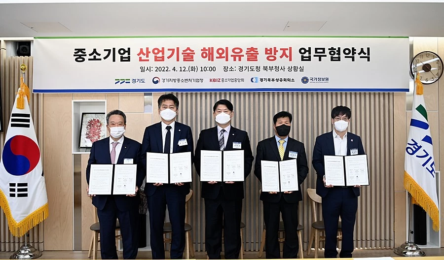 경기도청 북부청사