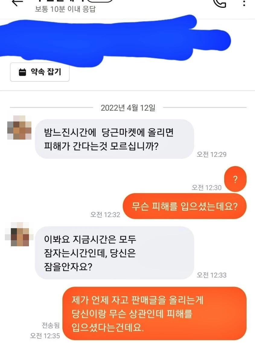 /뽐뿌