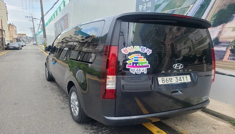 청년드림카 / 익산시