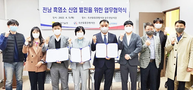 전남도농업기술원,전남 흑염소 산업발전 지원 업무협약 체결
