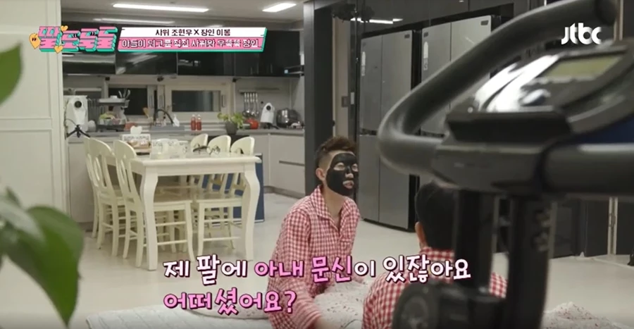 이하 JTBC '딸도둑들'