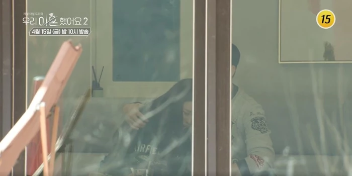 이하 TV조선 '우리 이혼했어요2'