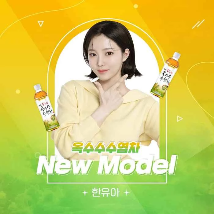 광동제약 공식 인스타그램