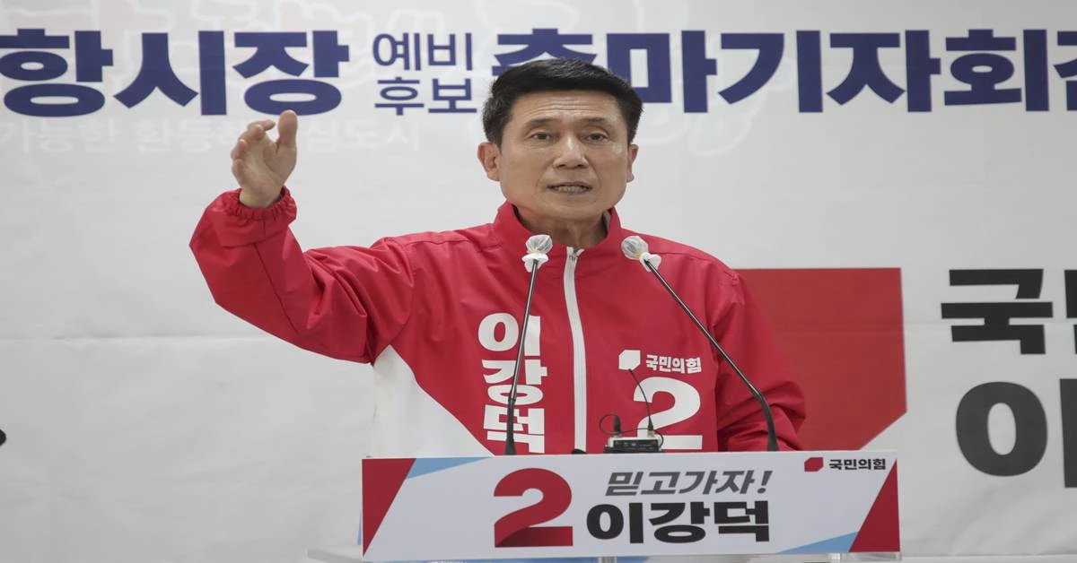 13일 3선출마 기자회견/이강덕