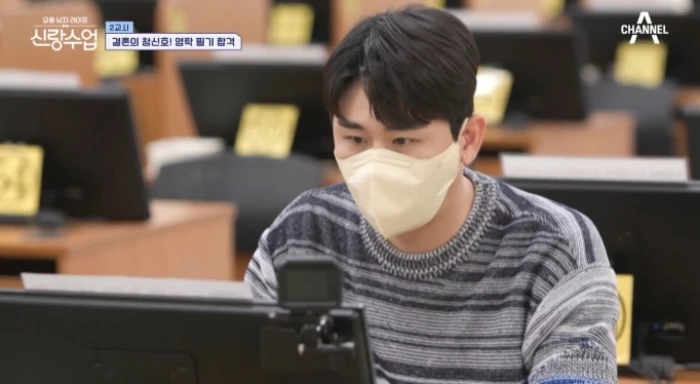 이하 채널A '요즘 남자 라이프-신랑수업'