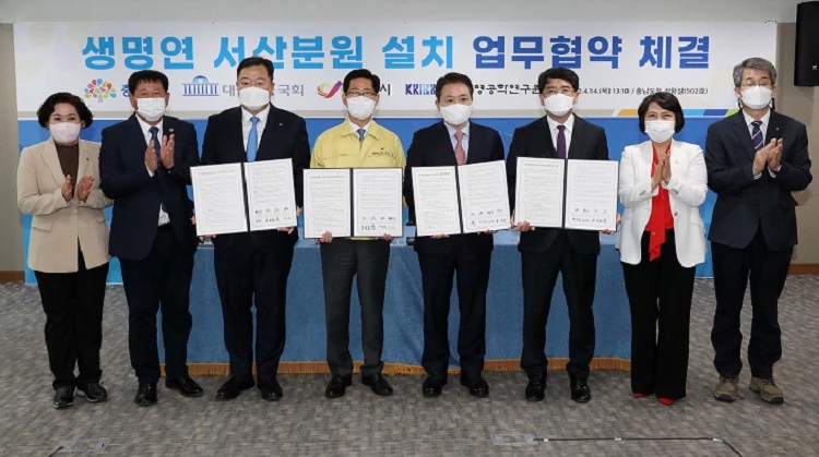 생명공학연구원 서산분원 설치 협약 / 충남도