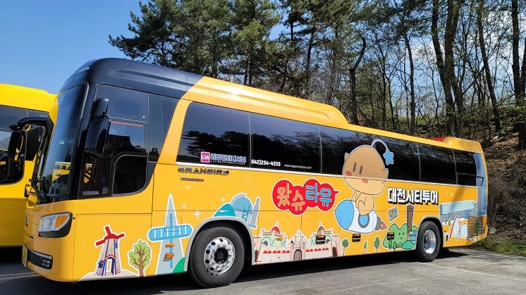 대전시티투어 버스 / 대전시