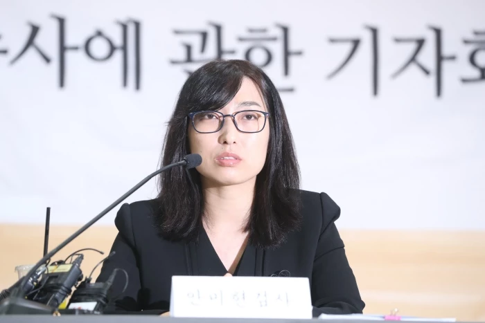 안미현 검사 / 뉴스1