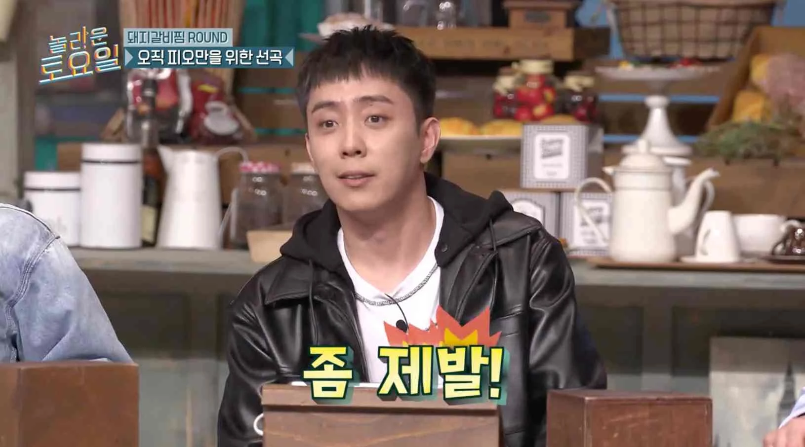 이하 tvN '놀라운 토요일-도레미마켓'