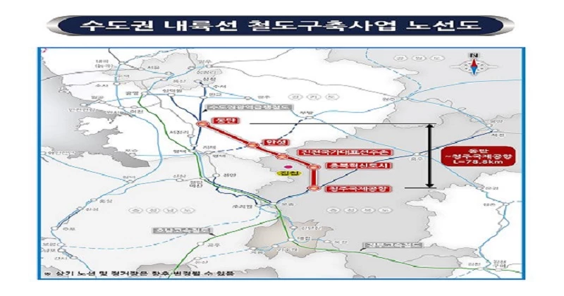 수도권내륙선 노선도.