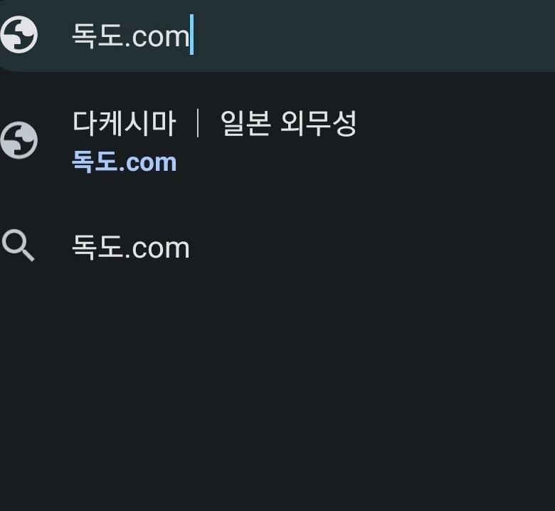 구글 검색