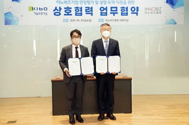 김종호 기술보증기금 이사장(사진오른쪽)과 임병훈 이노비즈협회 회장(사진왼쪽) / 사진제공=기보