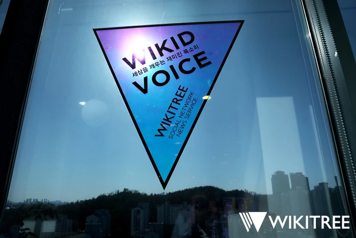 세상을 깨우는 재미진 목소리 '위키드 보이스' 위키트리