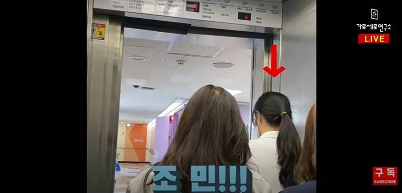 유튜브 채널 '가로세로연구소' 캡처