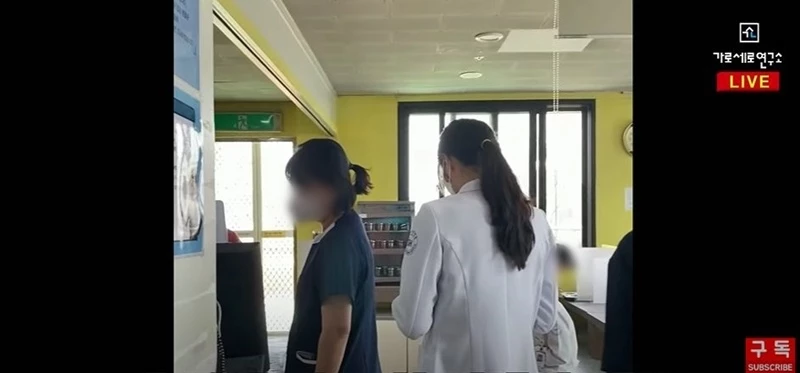 유튜브 채널 '가로세로연구소' 캡처