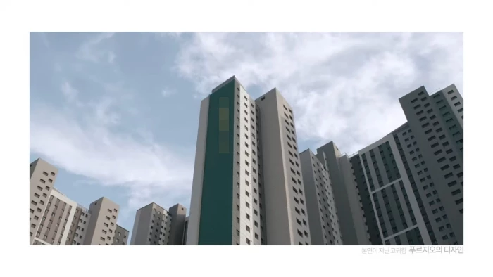 이하 기사와 무관한 자료 사진 / 유튜브 '푸르지오 PRUGIO LIFE'