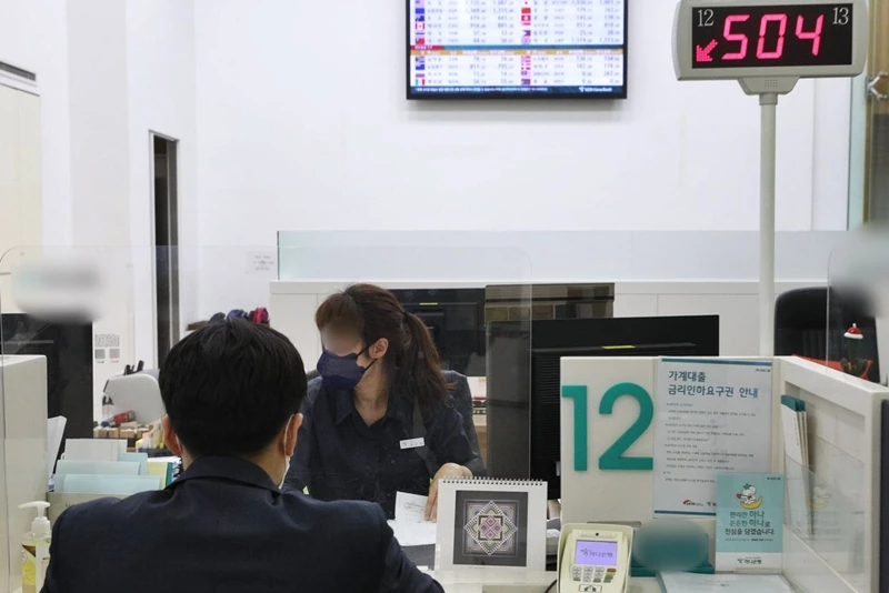 서울의 한 은행 창구 모습. /뉴스1