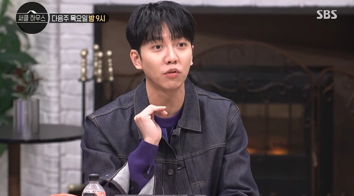 /이하 SBS 예능 프로그램 '써클 하우스' 9회