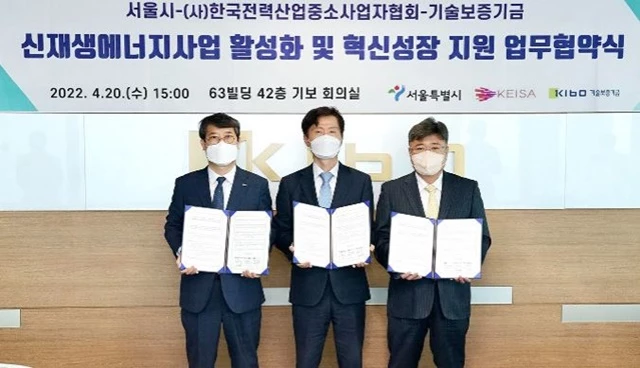 (왼쪽부터) 이의창 기보 서울서부영업본부장 , 유연식 서울시 기후환경본부장, 김지곤 한국전력산업중소사업자협회장. / 사진제공=기보