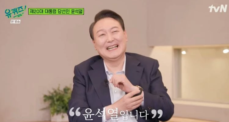 이하 tvN '유 퀴즈 온 더 블럭'